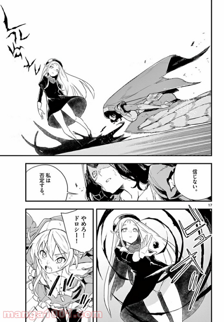 P17