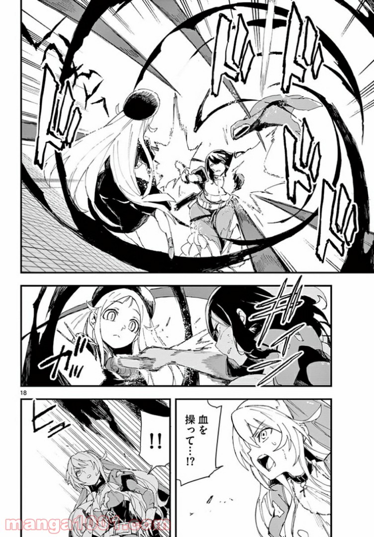 P18
