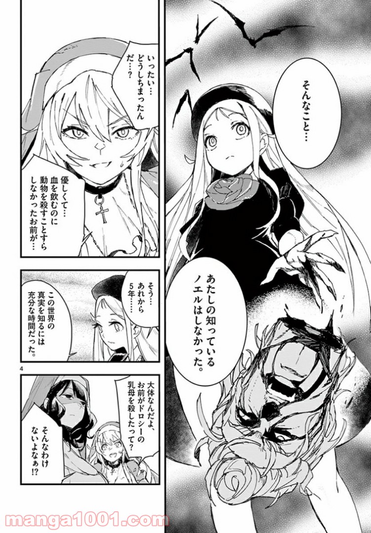 P4