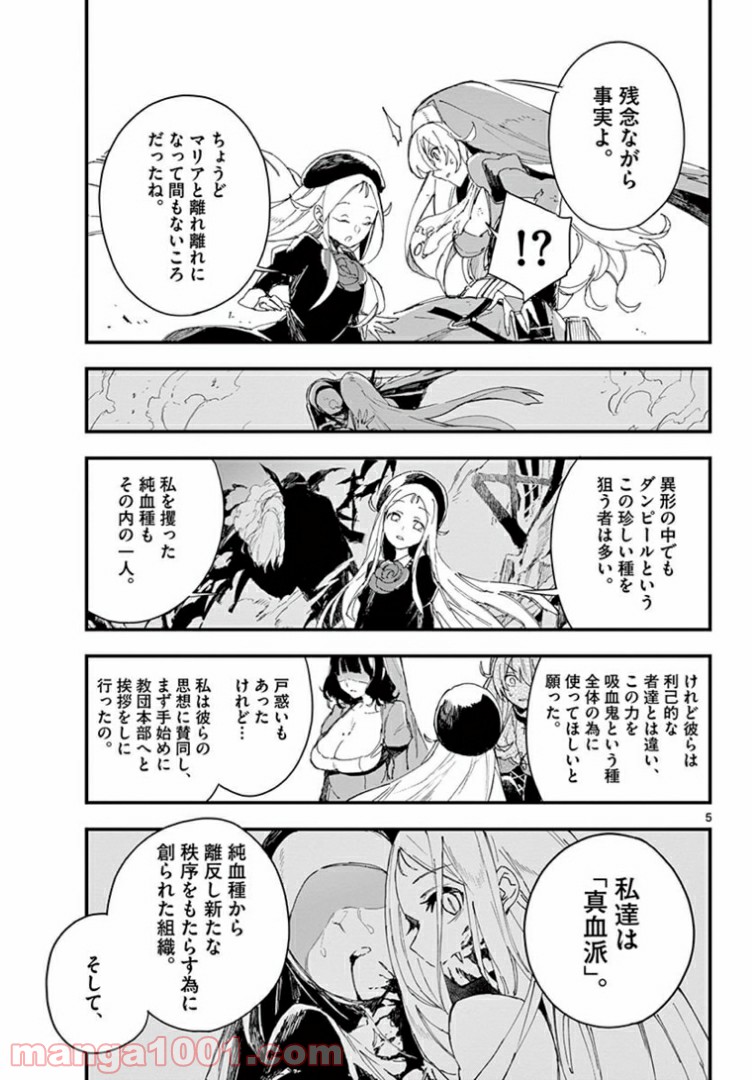P5