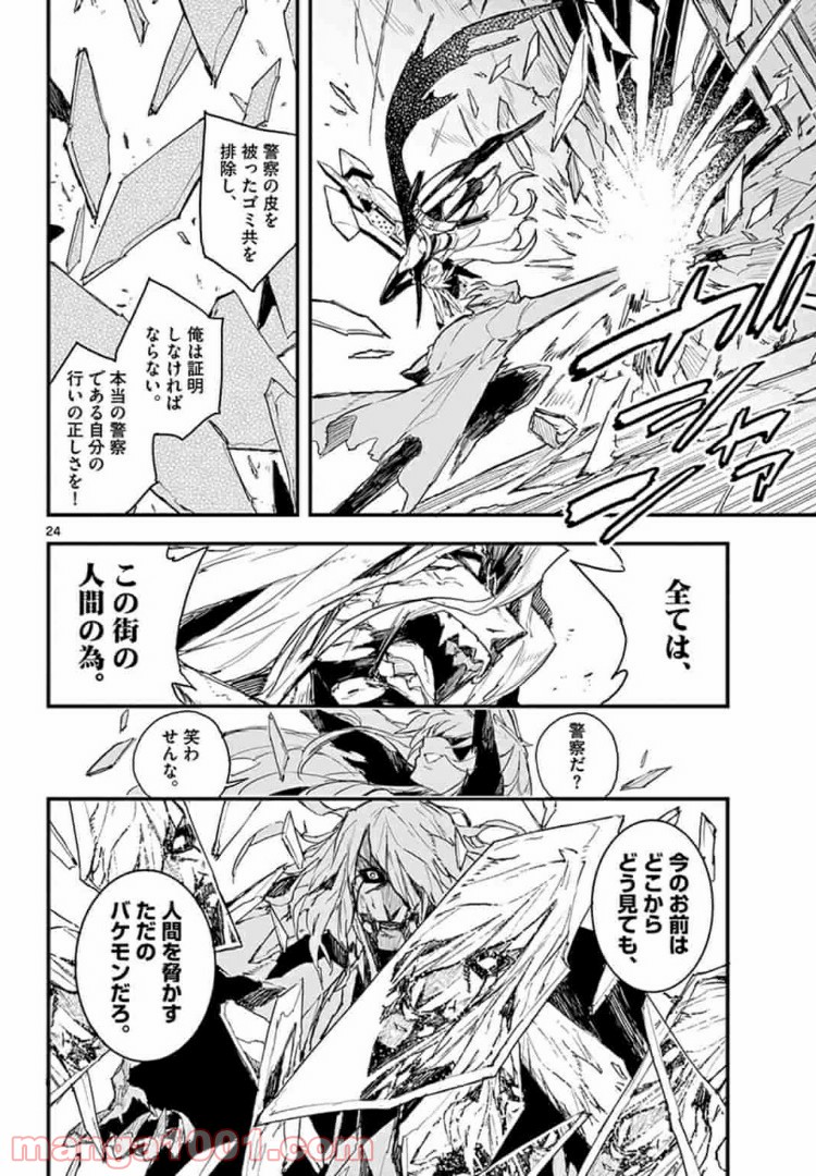 P10