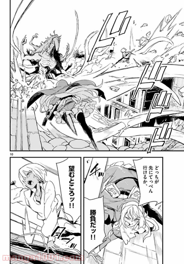 P10
