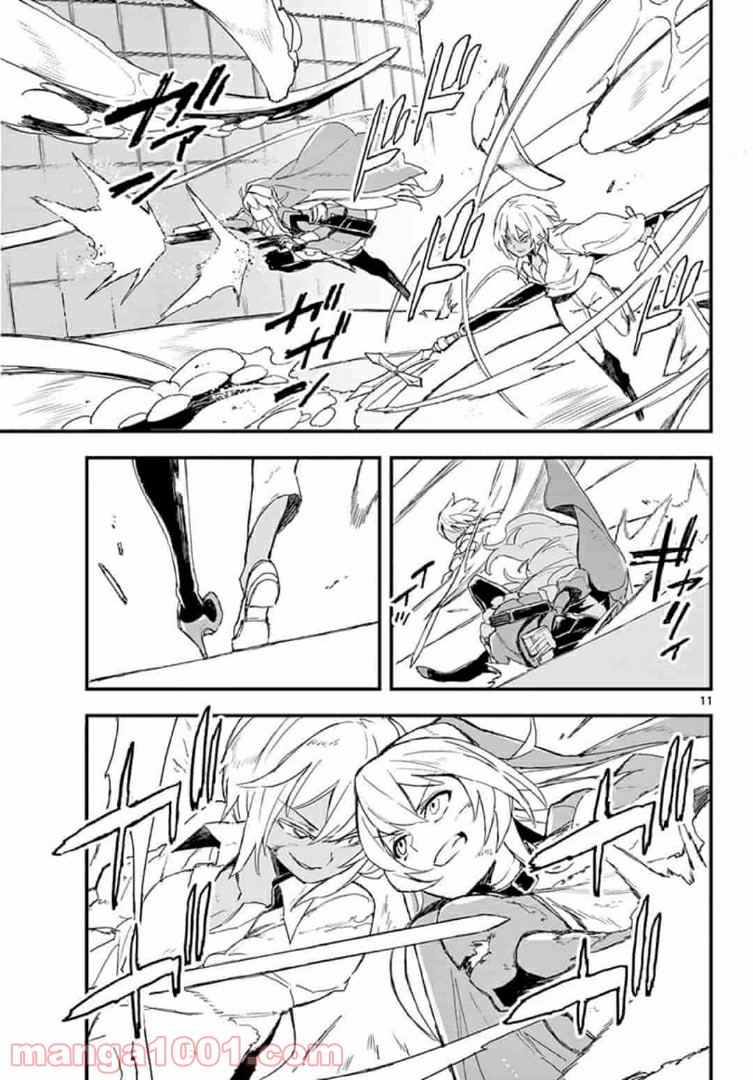 P11