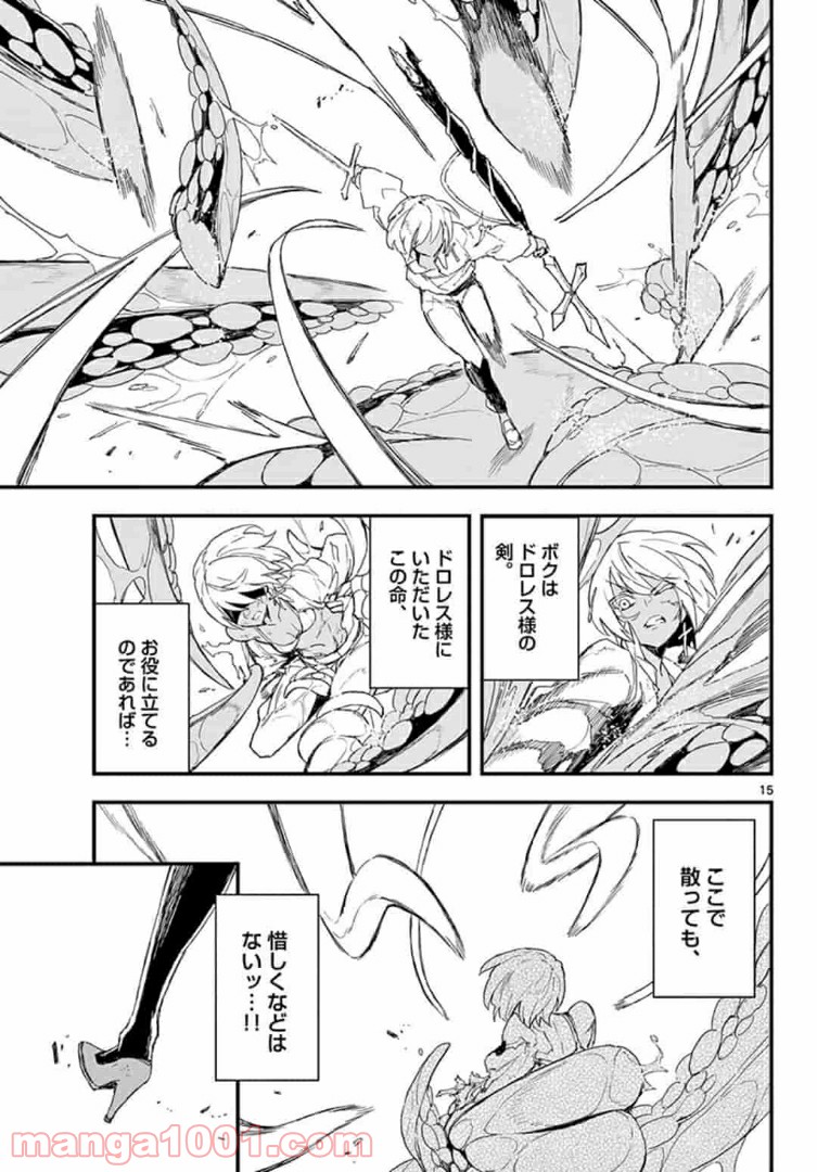 P15