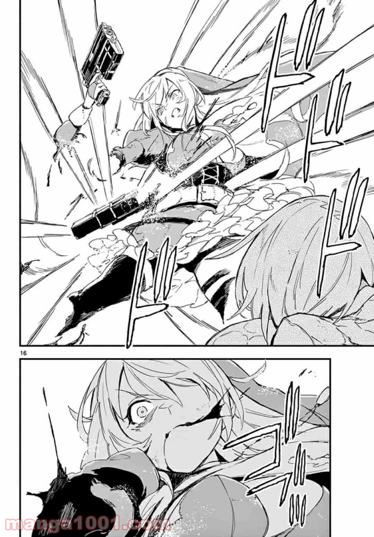 P16