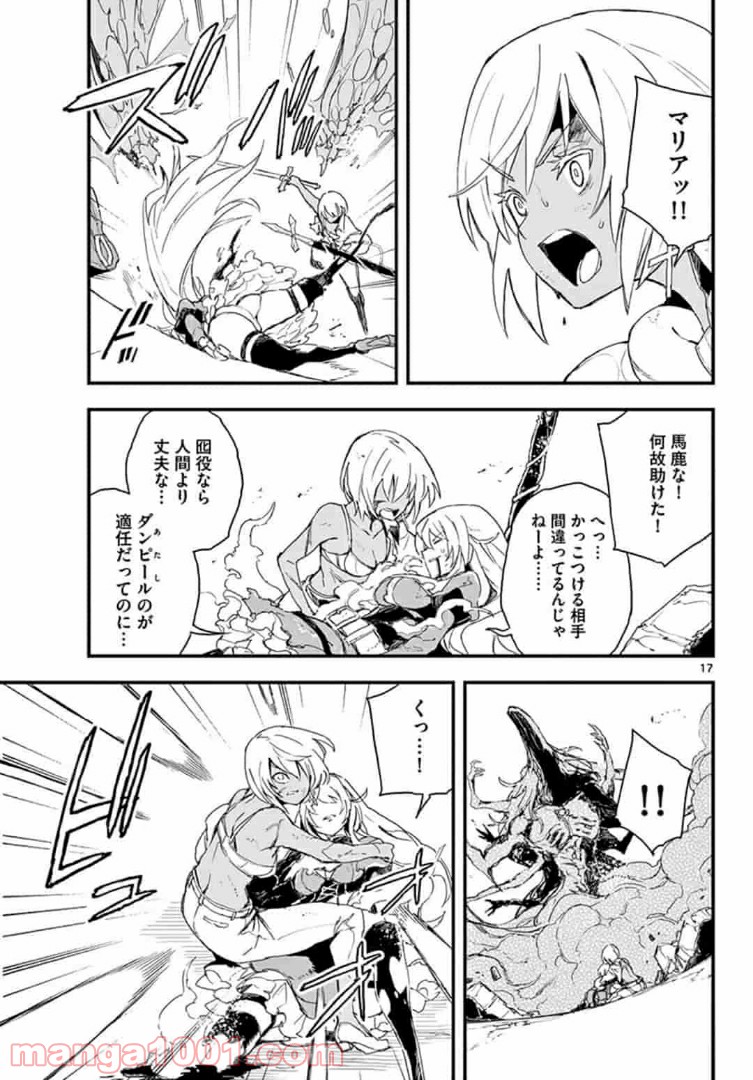 P17