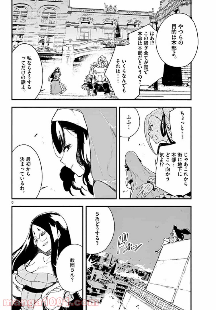P6