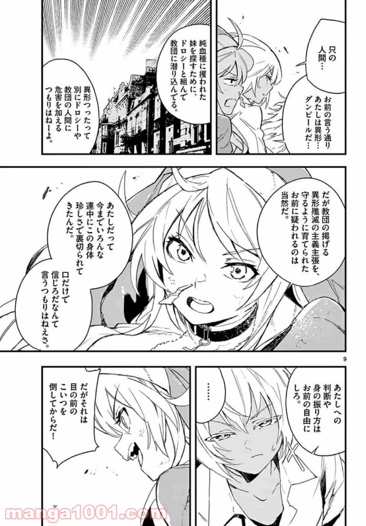 P9