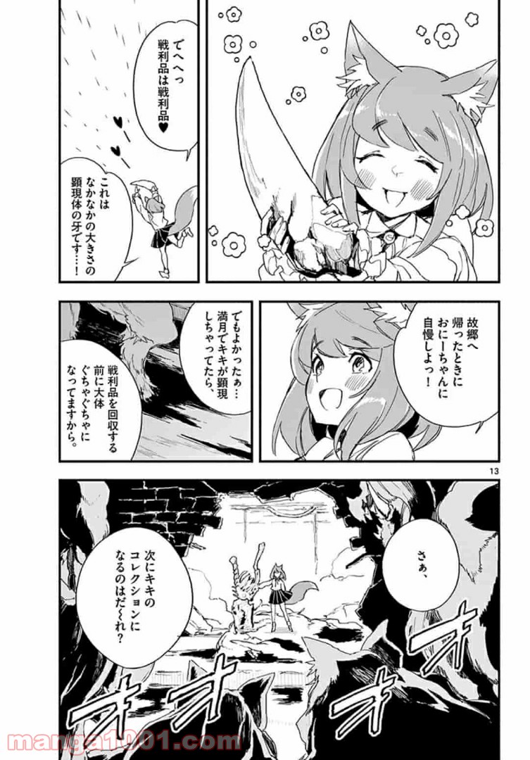 P13