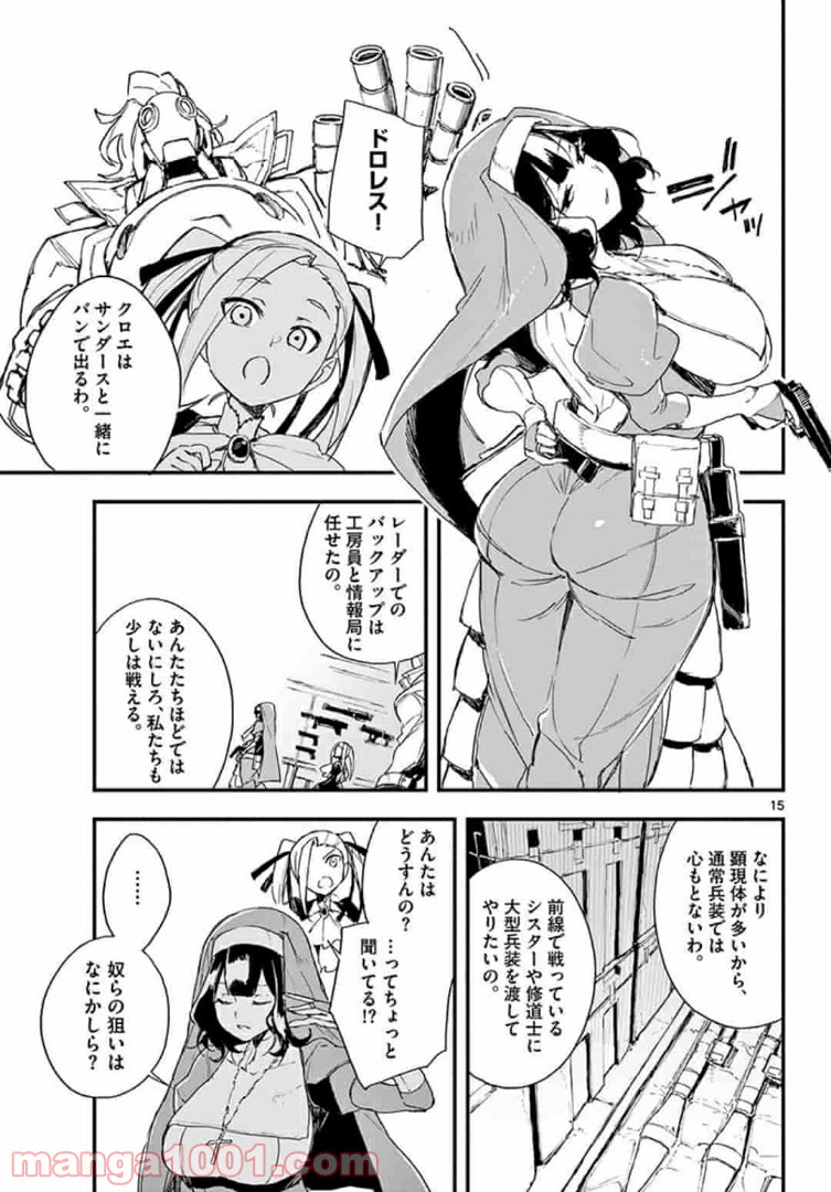 P15