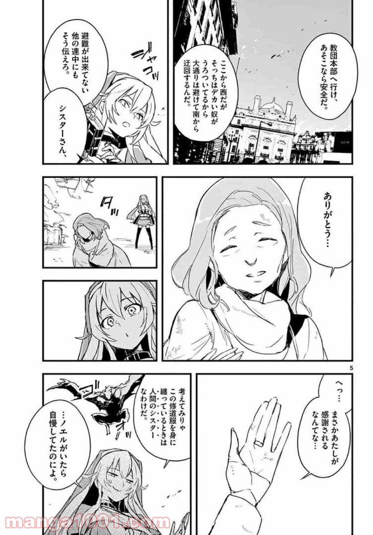 P5
