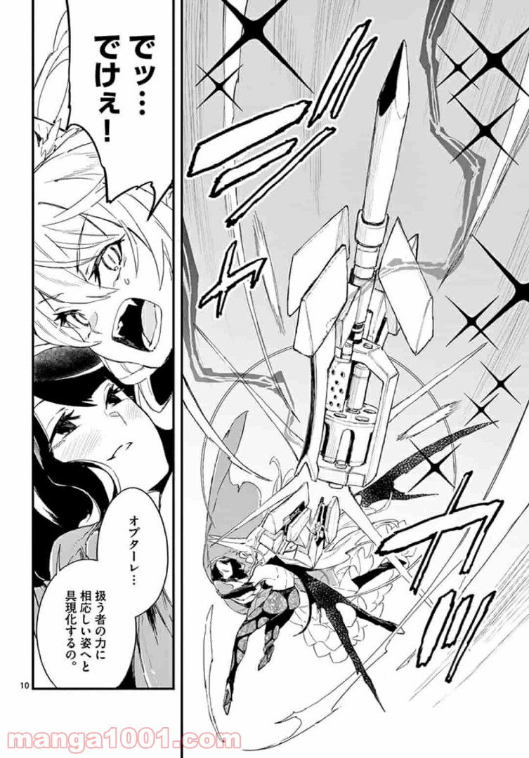 P10