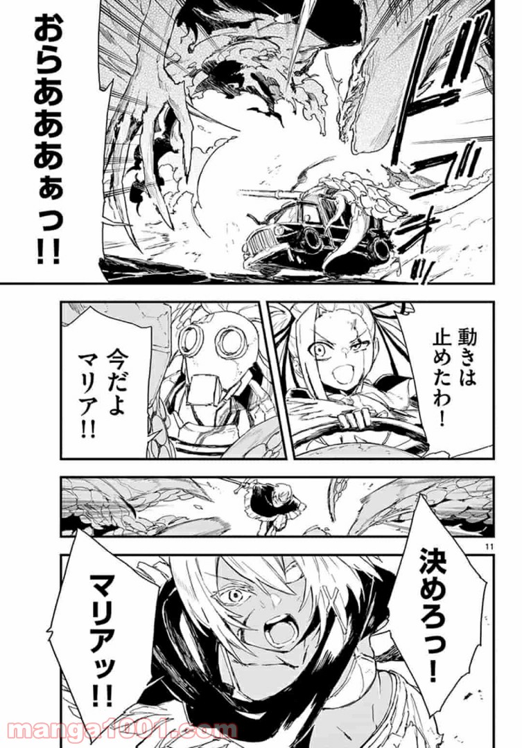 P11