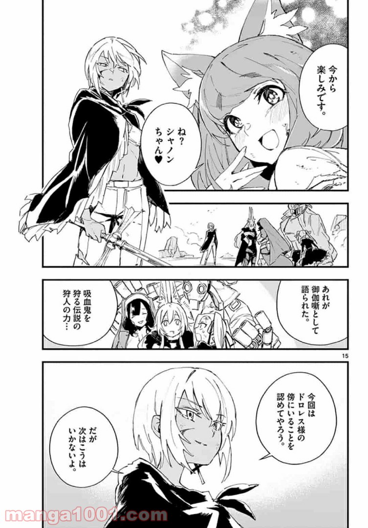 P15