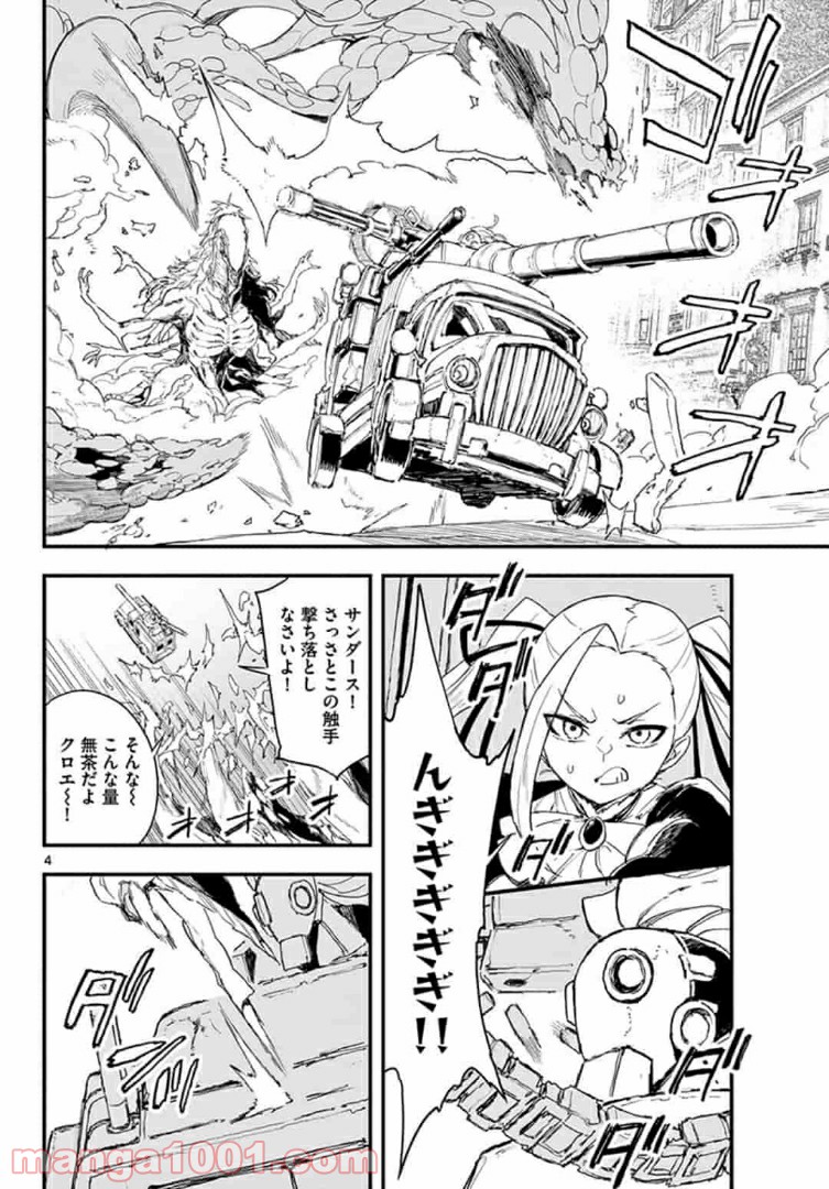 P4