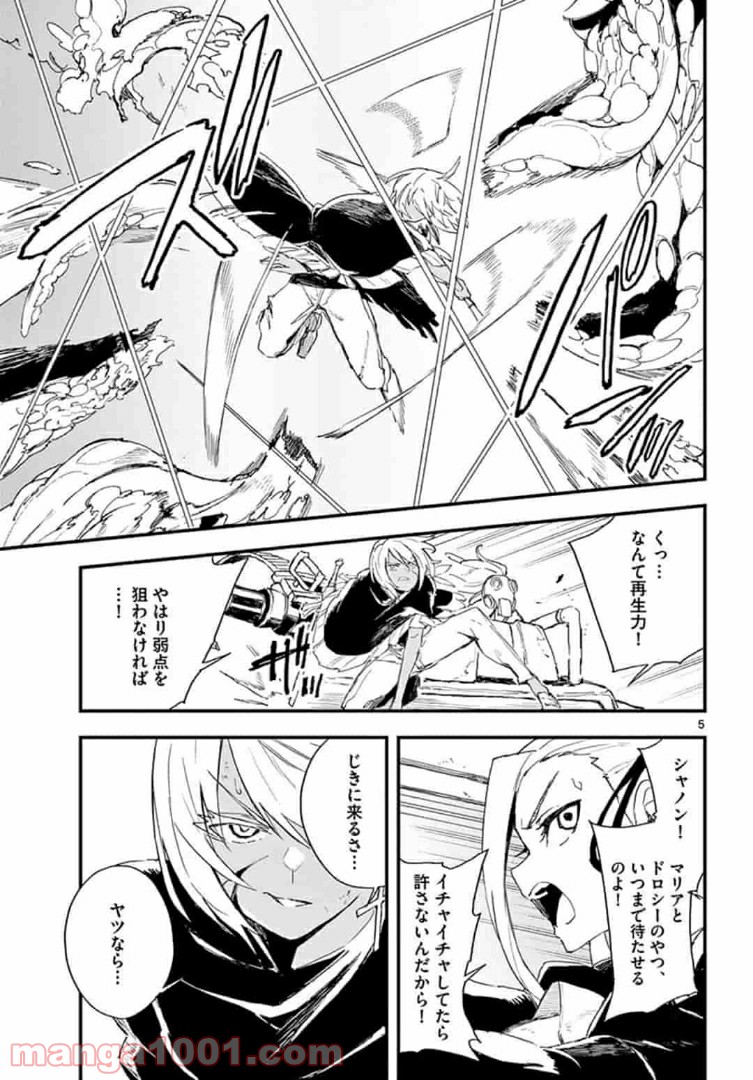P5