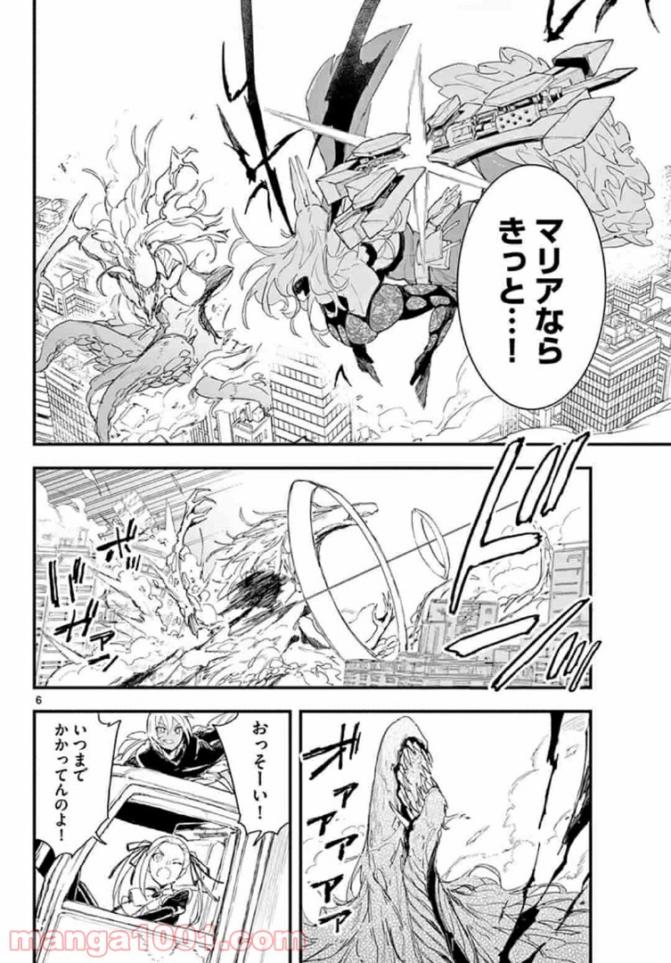 P6