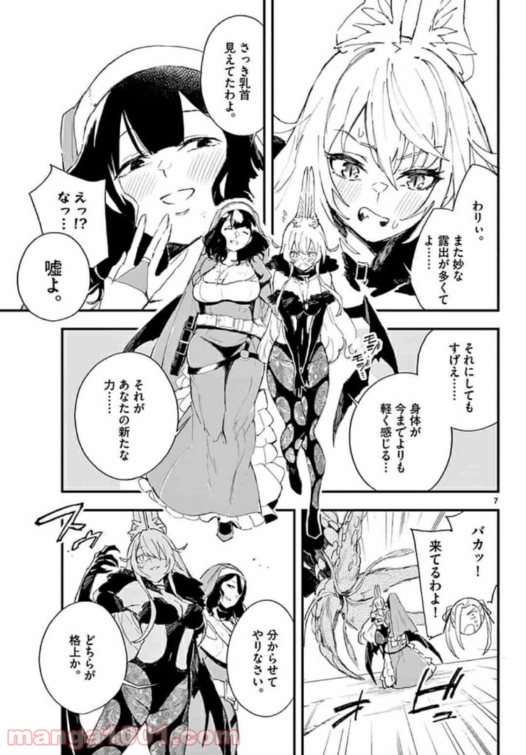 P7