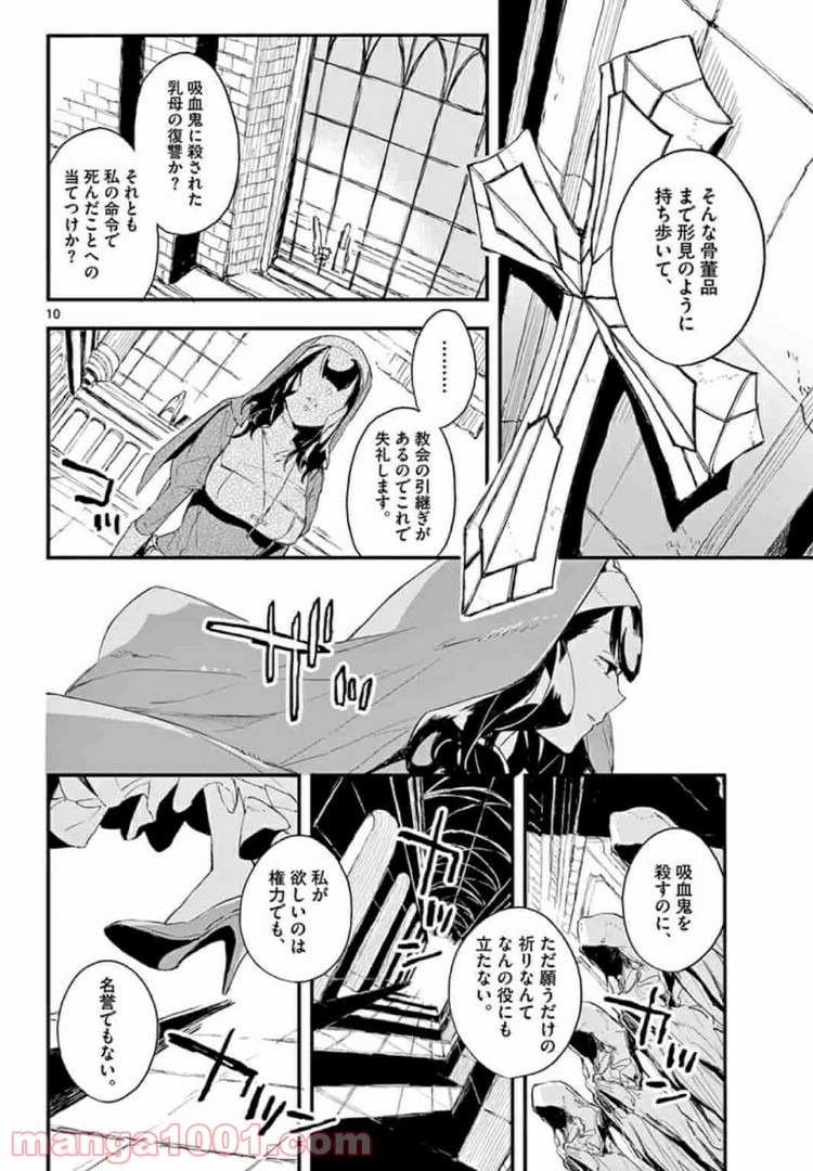 P10