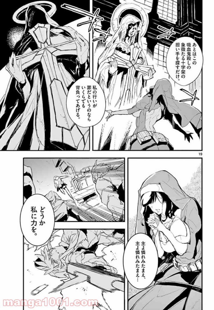 P19