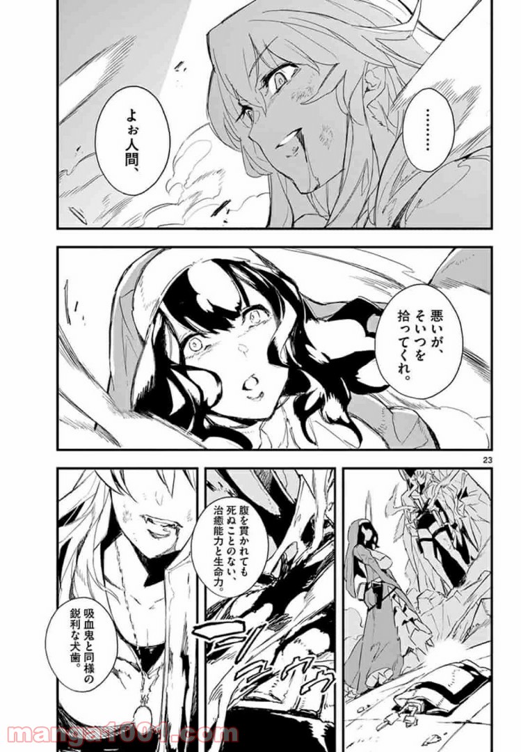 P23