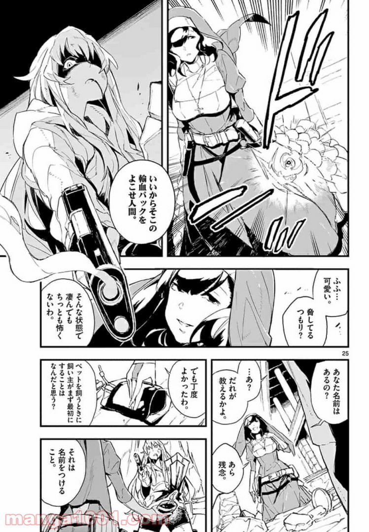P25