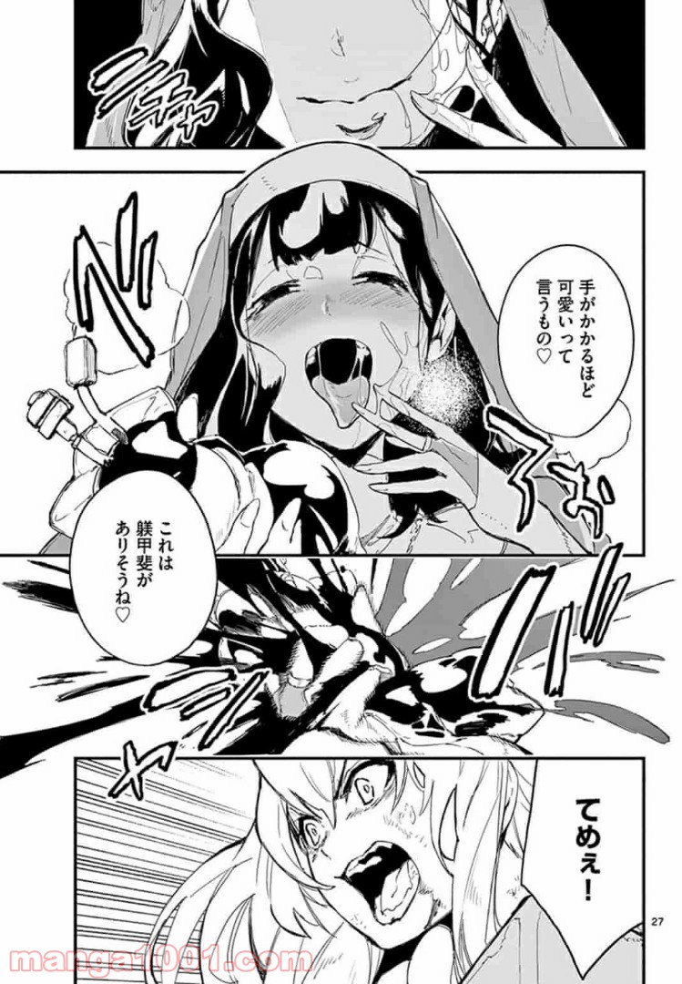 P27