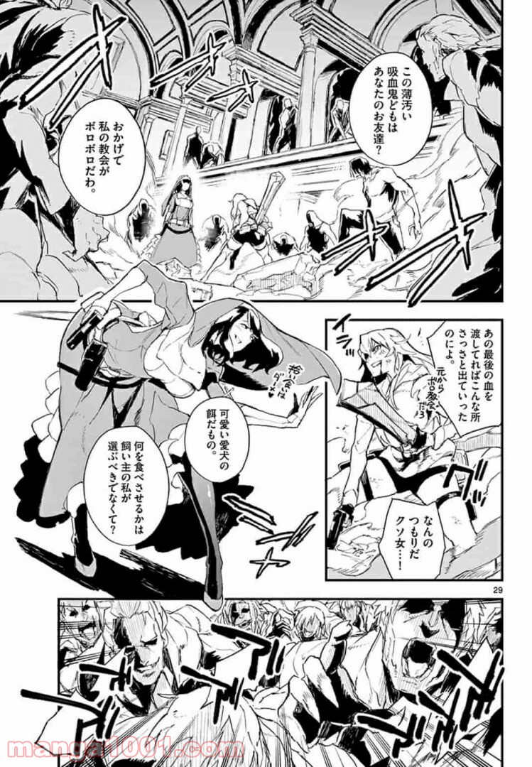 P29