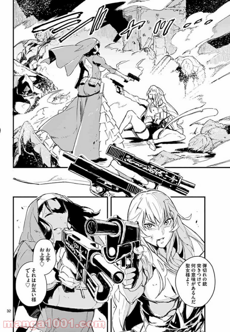 P32