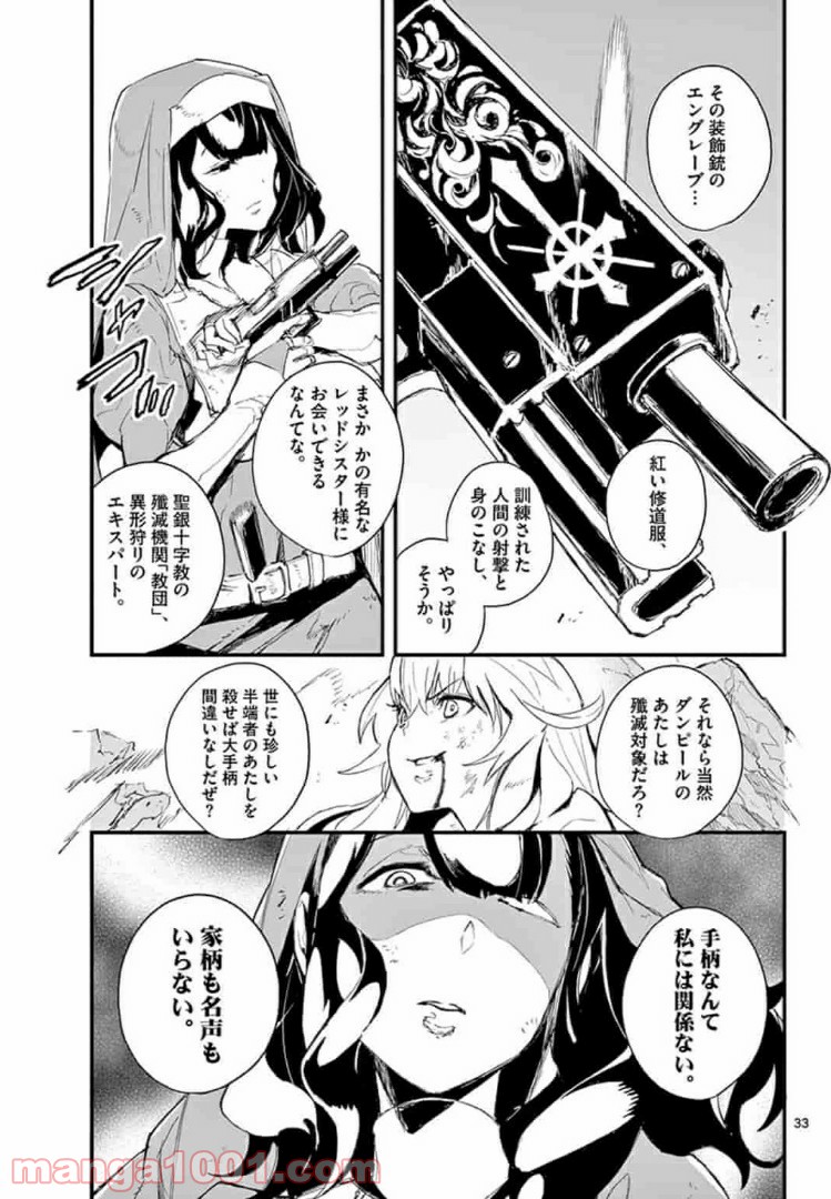 P33