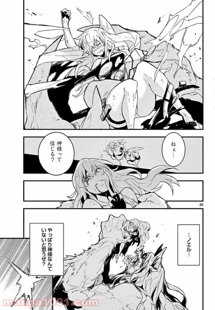 P39