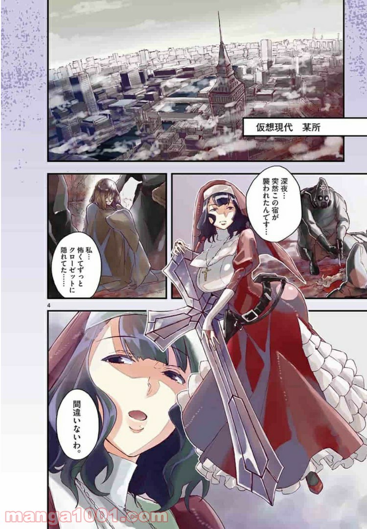 P4
