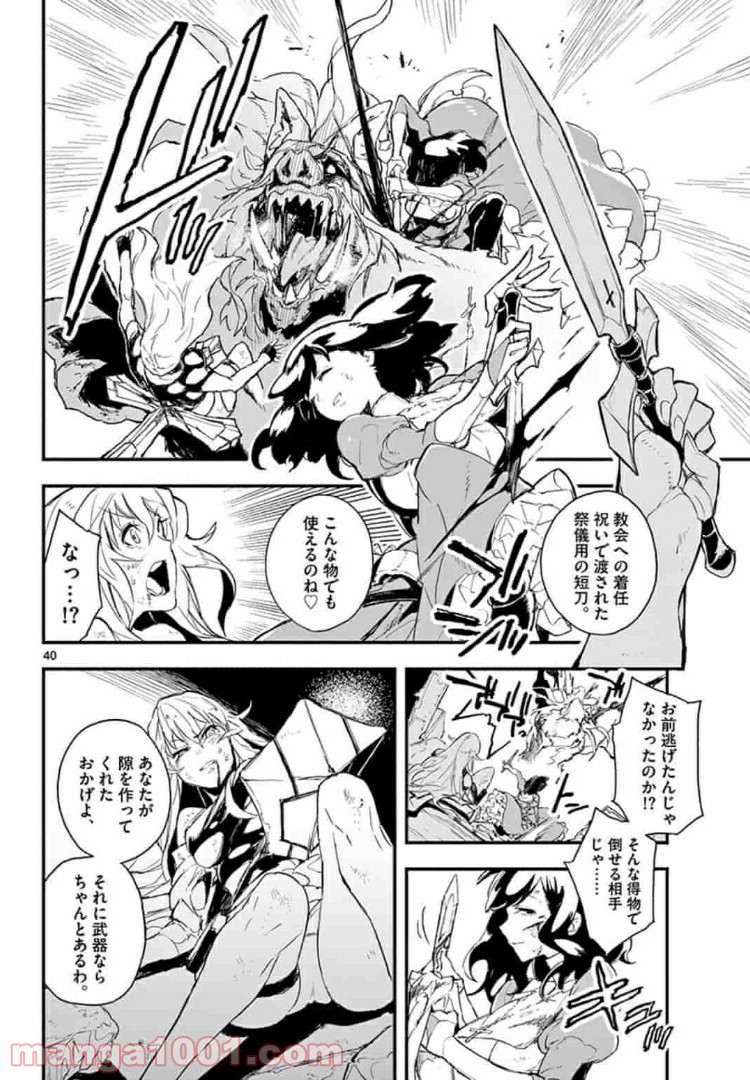 P40