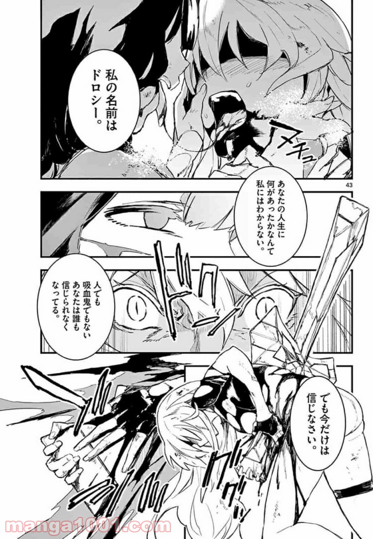 P43
