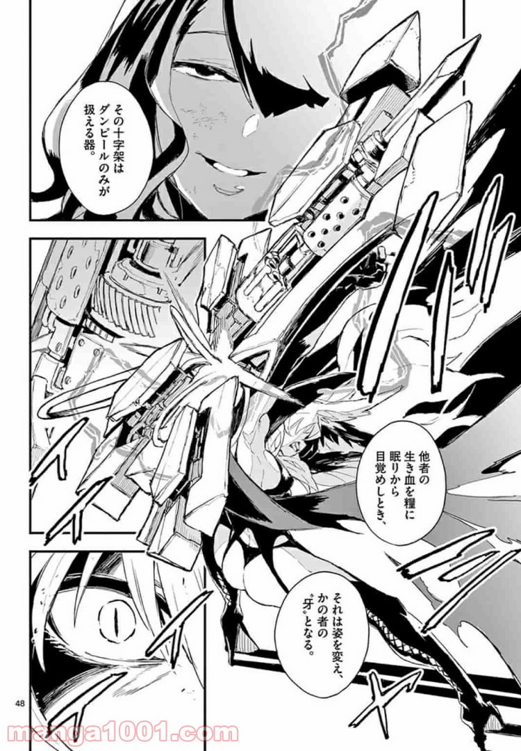 P48