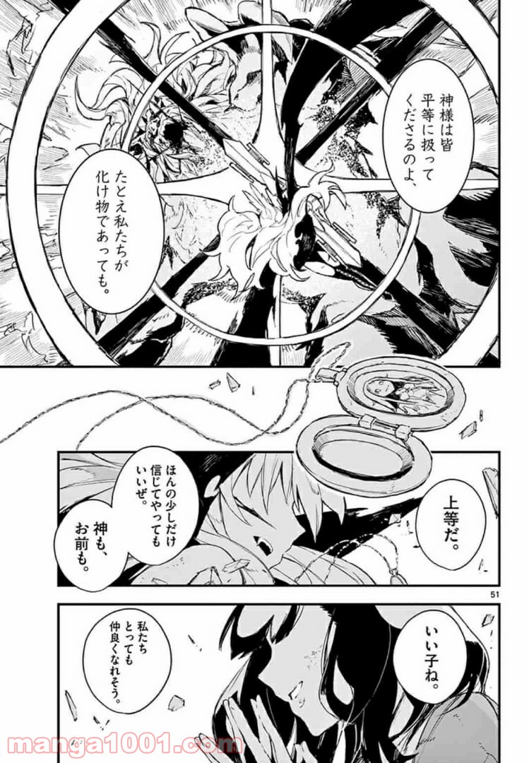 P51