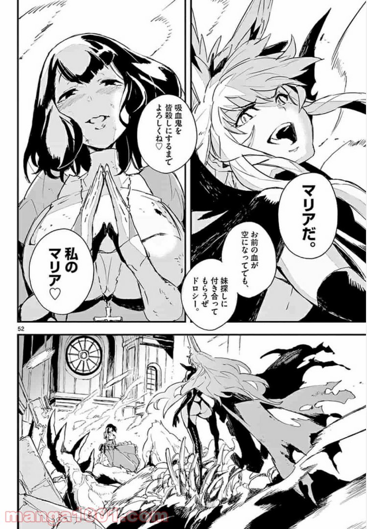 P52