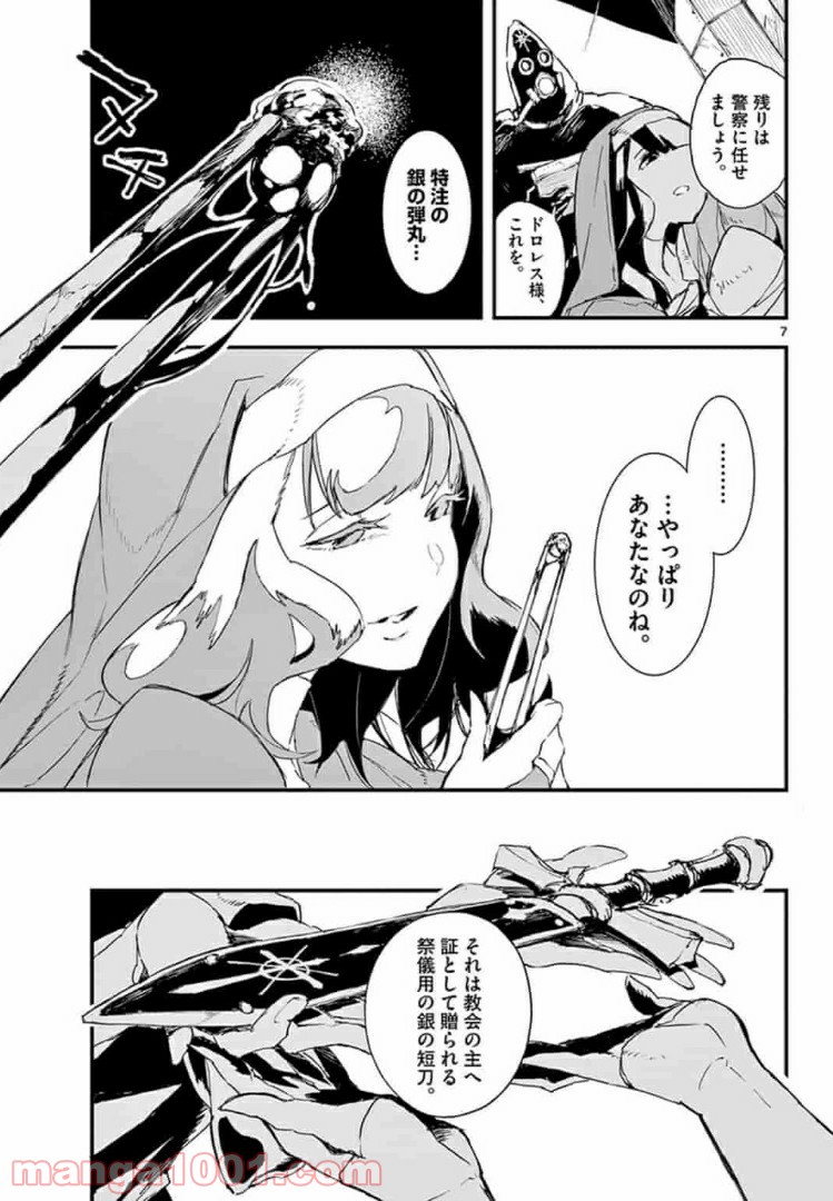 P7
