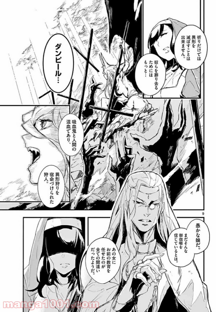 P9