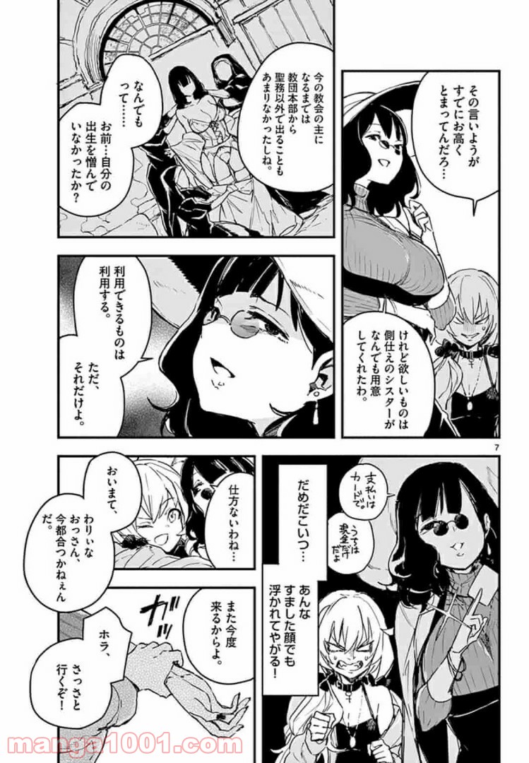 P7