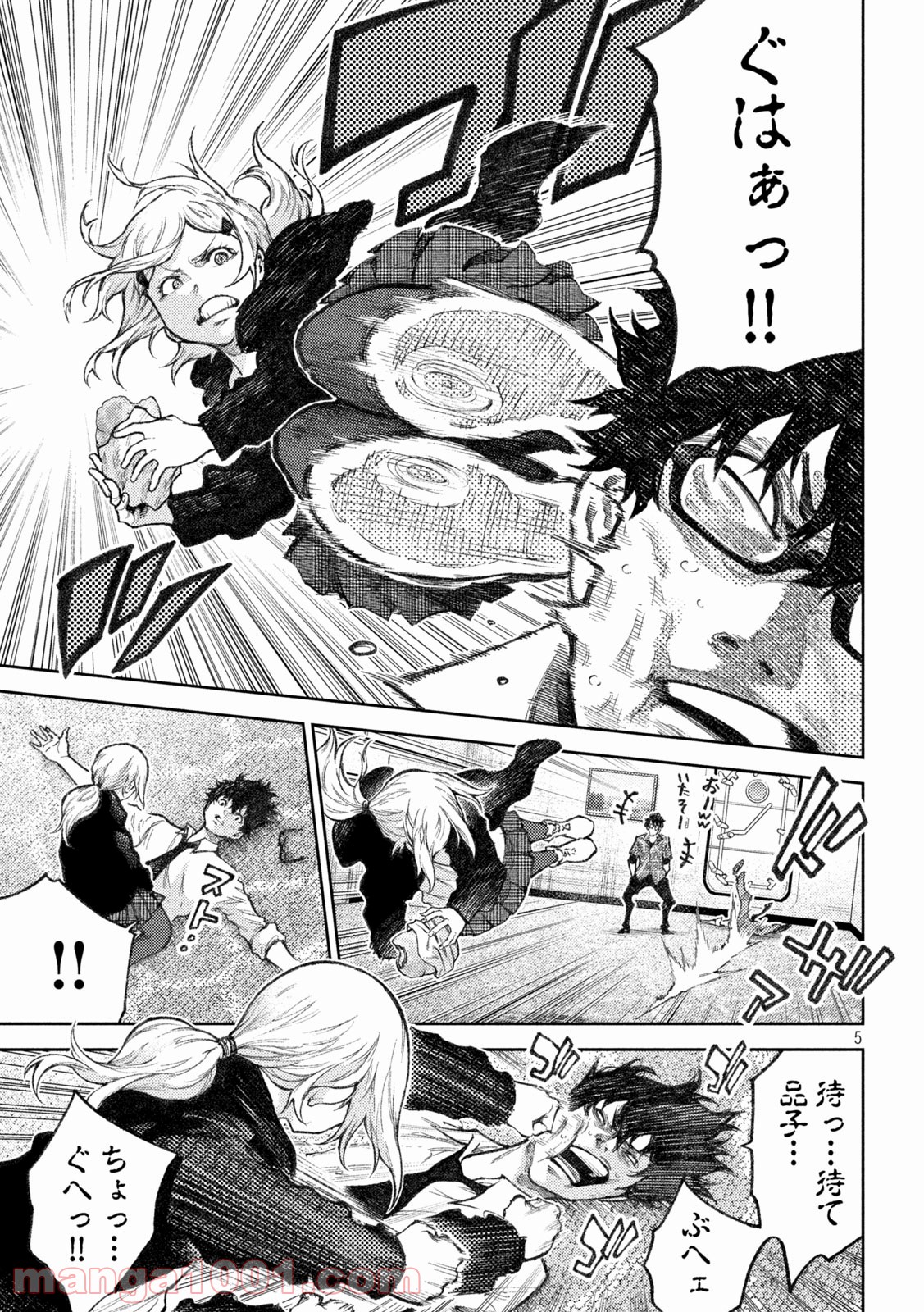 P5
