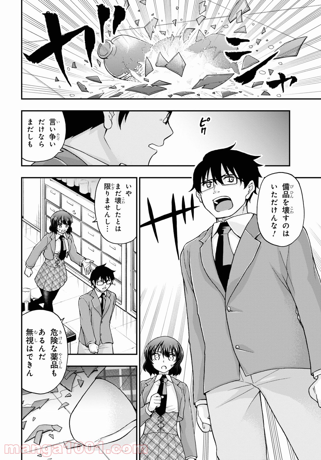P16