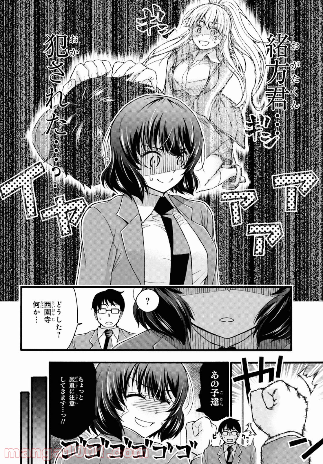 P14