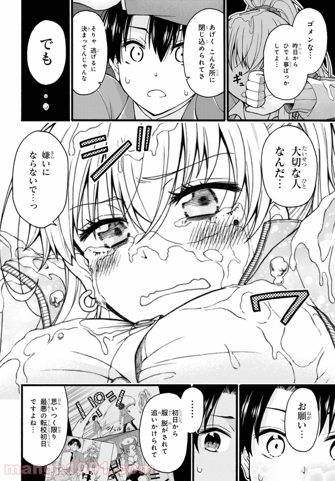 P16
