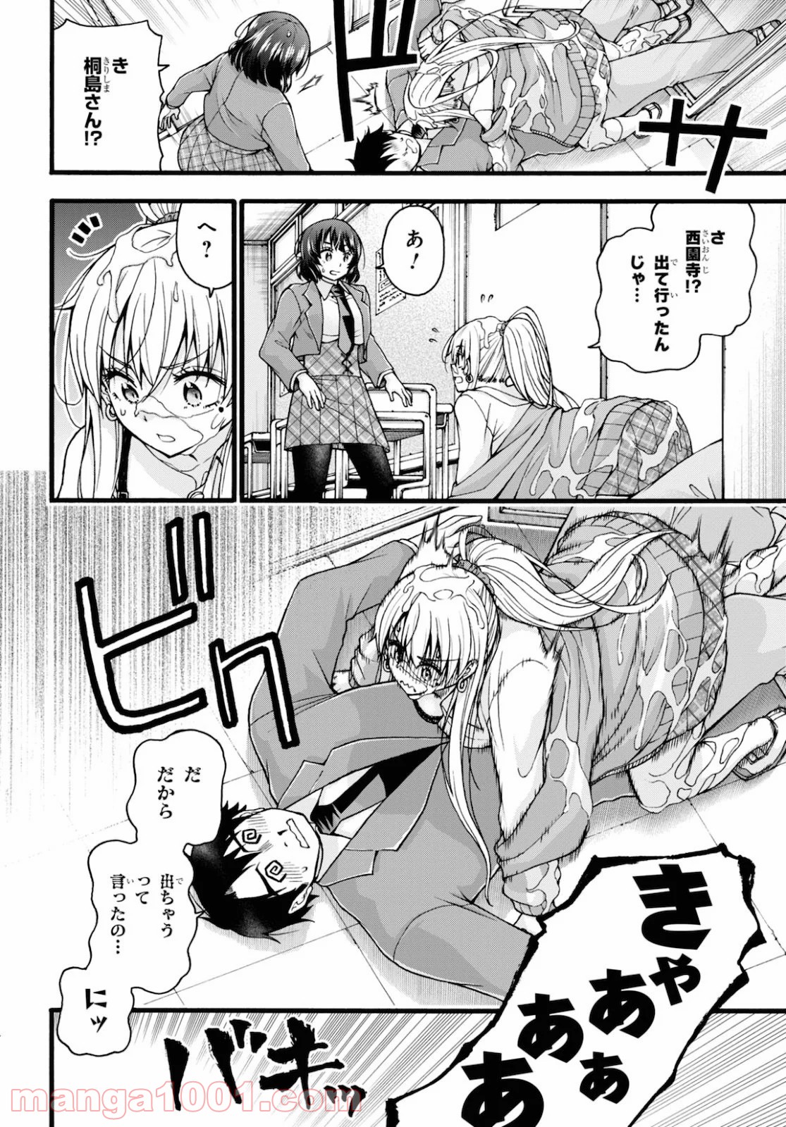 P22