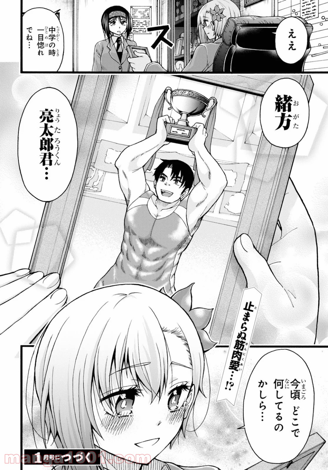 P28