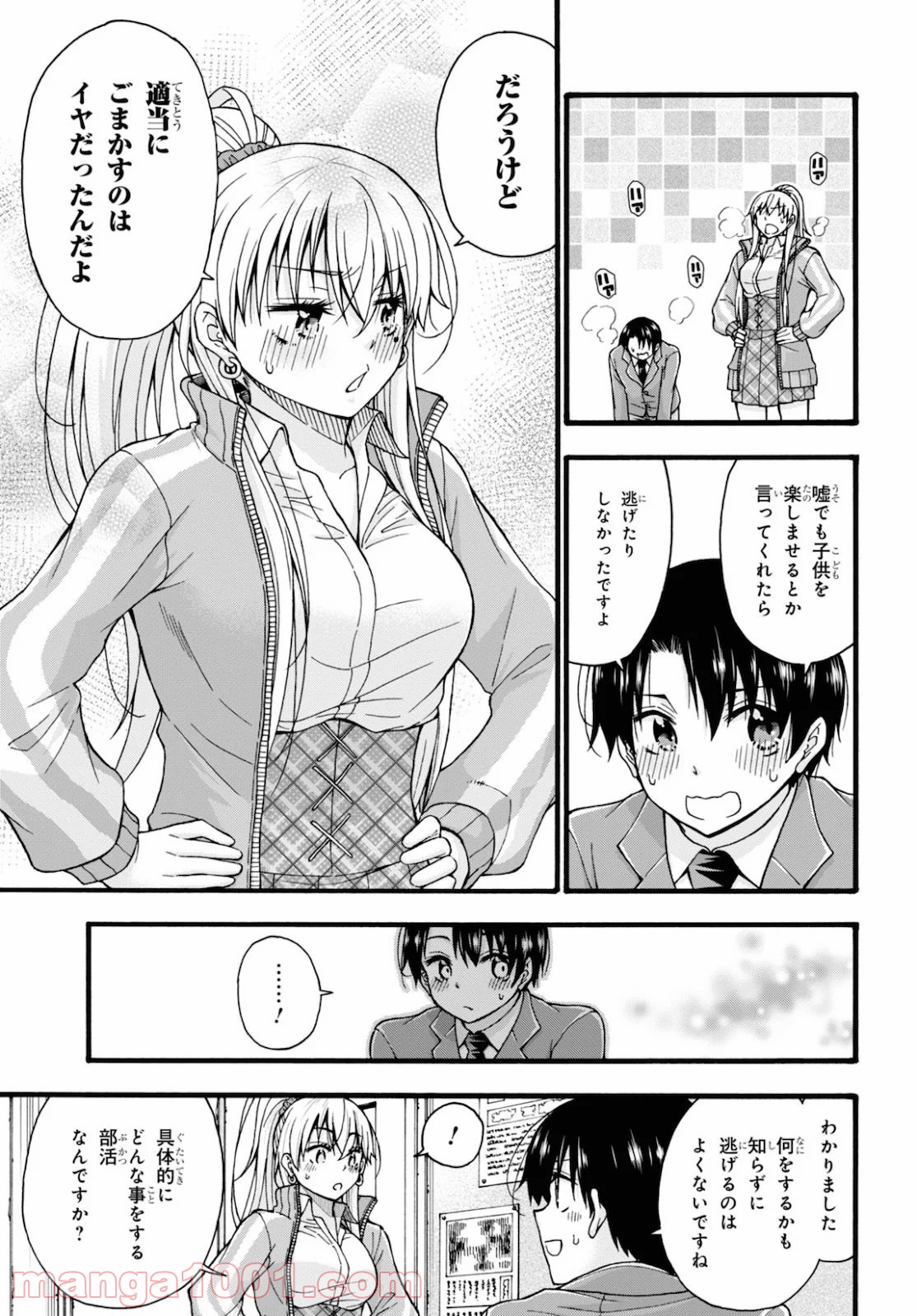 P7