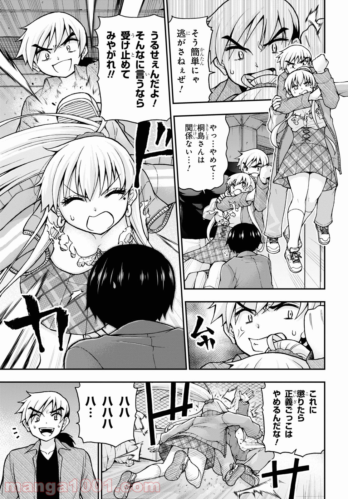 P7