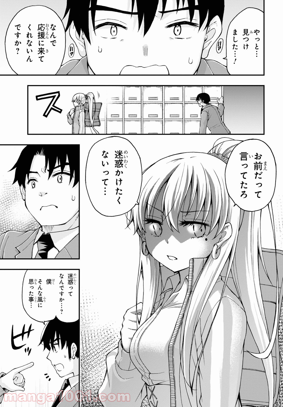 P25