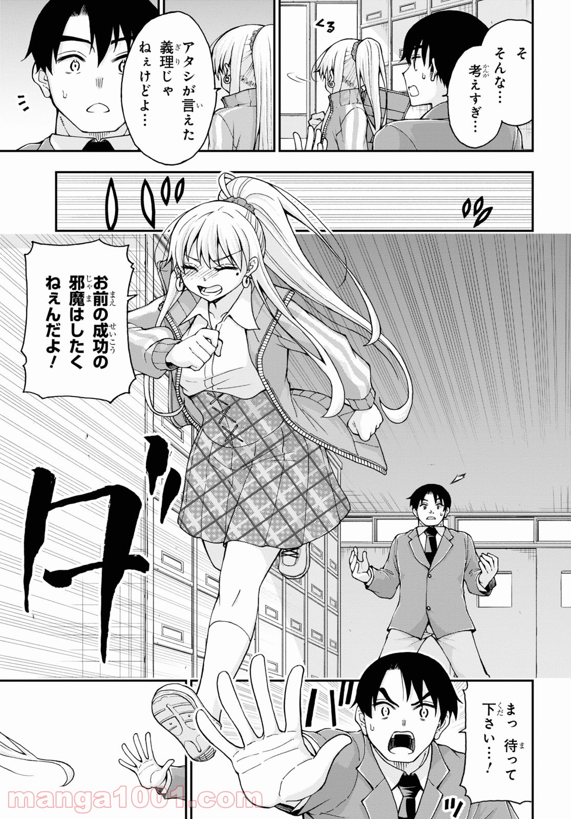 P27